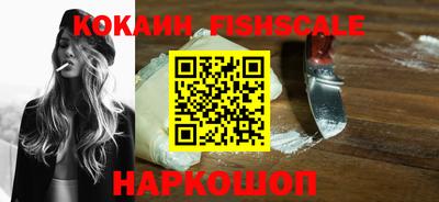 гидра Гагарин