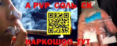 метамфетамин Абинск