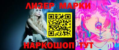 MESCALINE Абакан