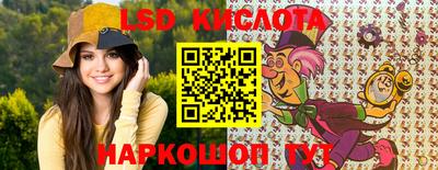 гидра Гагарин