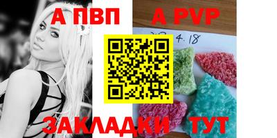 MESCALINE Абакан