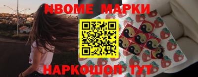 MESCALINE Абакан