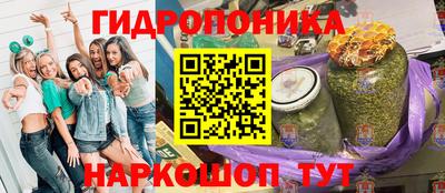 метамфетамин Абинск