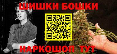 метамфетамин Абинск