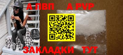 гидра Гагарин