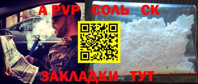 MESCALINE Абакан