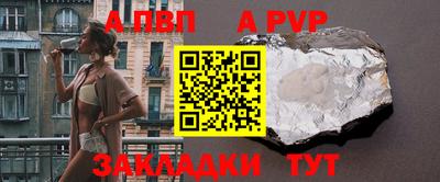 дживик Абакан