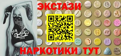 2c-b Гай