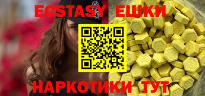 PSILOCYBIN Балахна