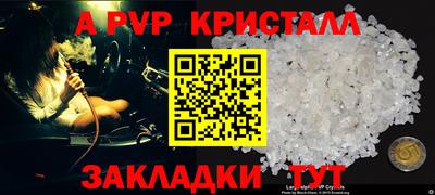 дживик Гатчина