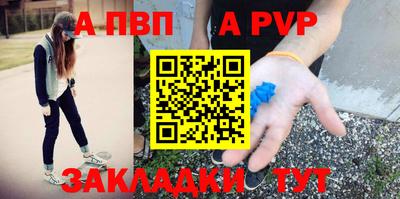 дживик Абакан
