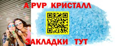 дживик Балашиха