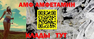 метамфетамин Абинск