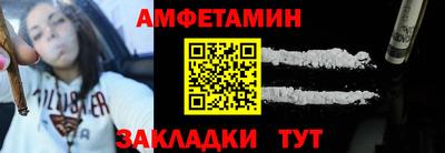 метамфетамин Абинск