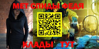дживик Абакан