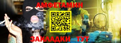 соль ск Балаково