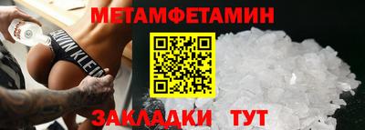 гидра Гагарин