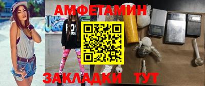 прущая мука Азнакаево