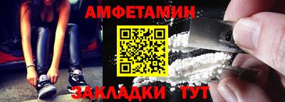 гидра Гагарин