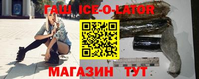дживик Гатчина