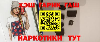 гидра Гагарин