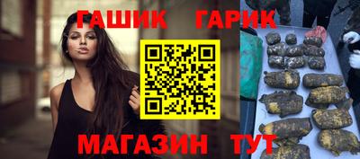 дживик Абинск