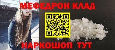 гидра Гагарин