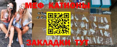 метамфетамин Абинск