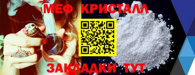 дживик Абакан
