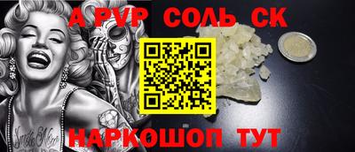 гашиш Абакан