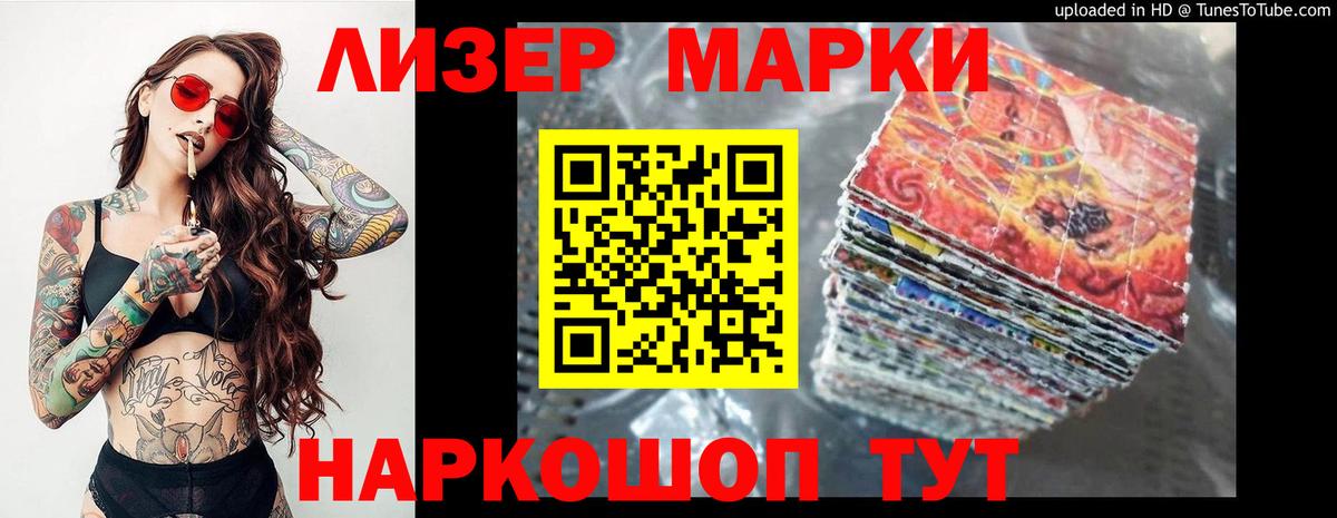 А ПВП СОЛЬ кристаллы  МЕТАМФЕТАМИН  МЕФ кристаллы  Cocaine  Купить наркотик  NBOMe  Каннабис  МДМА  Абинск  ГАШИШ 