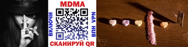 купить наркотики сайты  Абинск  МДМА кристаллы 