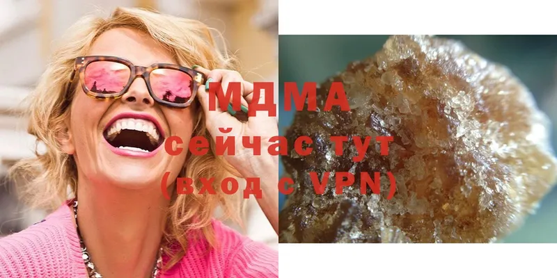 МДМА VHQ  Абинск 