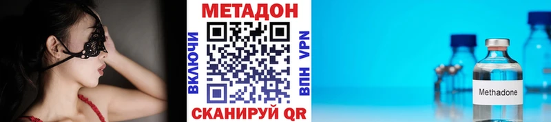 купить наркотики сайты Абинск Метадон белоснежный