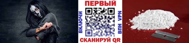 Метамфетамин пудра  Абинск 