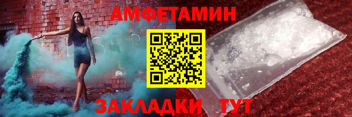 Первитин винт Абинск