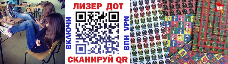 Марки N-bome 1500мкг  МЕГА ТОР  Абинск 