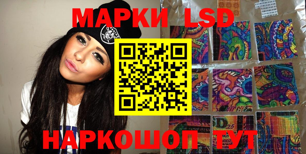 Марки 25I-NBOMe  Абинск  Наркотические марки 1500мкг 