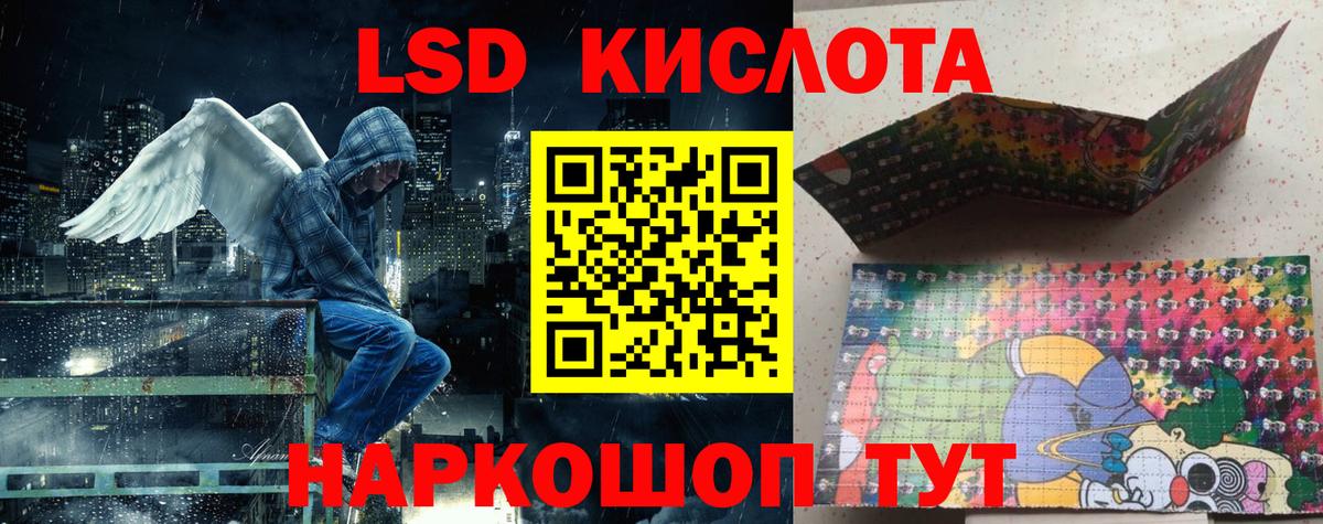 Абинск  Марки NBOMe 1,8мг  Вход с VPN  Марки NBOMe 1500мкг 