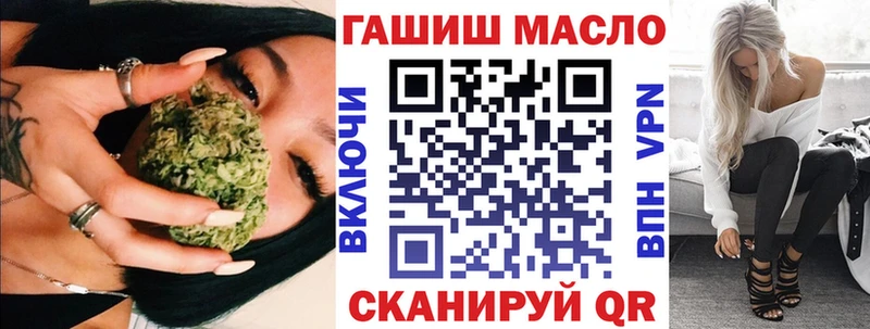 ТГК THC oil  где продают   Абинск 