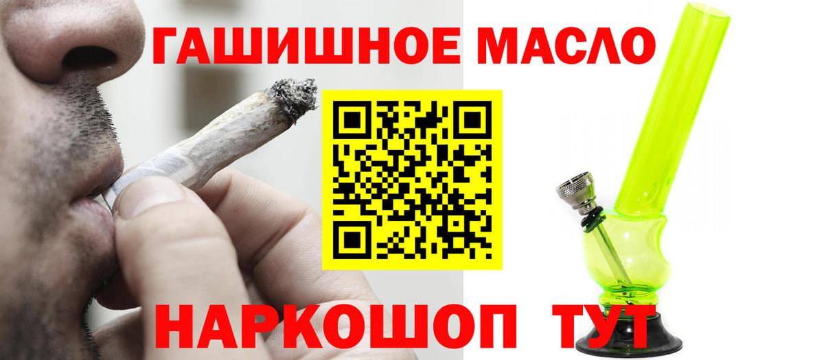 Абинск  где купить наркоту  Вход с VPN  Дистиллят ТГК жижа  Дистиллят ТГК вейп с тгк 