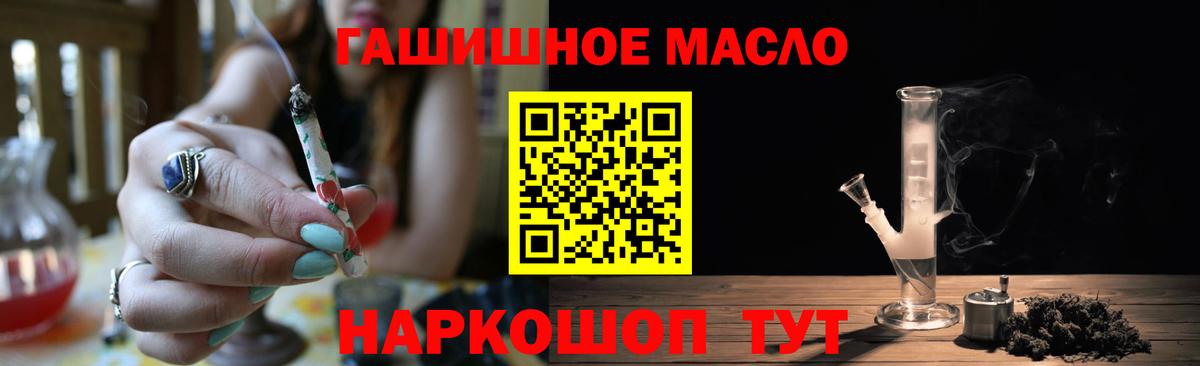 Дистиллят ТГК вейп с тгк Абинск