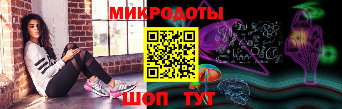 Галлюциногенные грибы ЛСД  Псилоцибиновые грибы мицелий  Абинск 