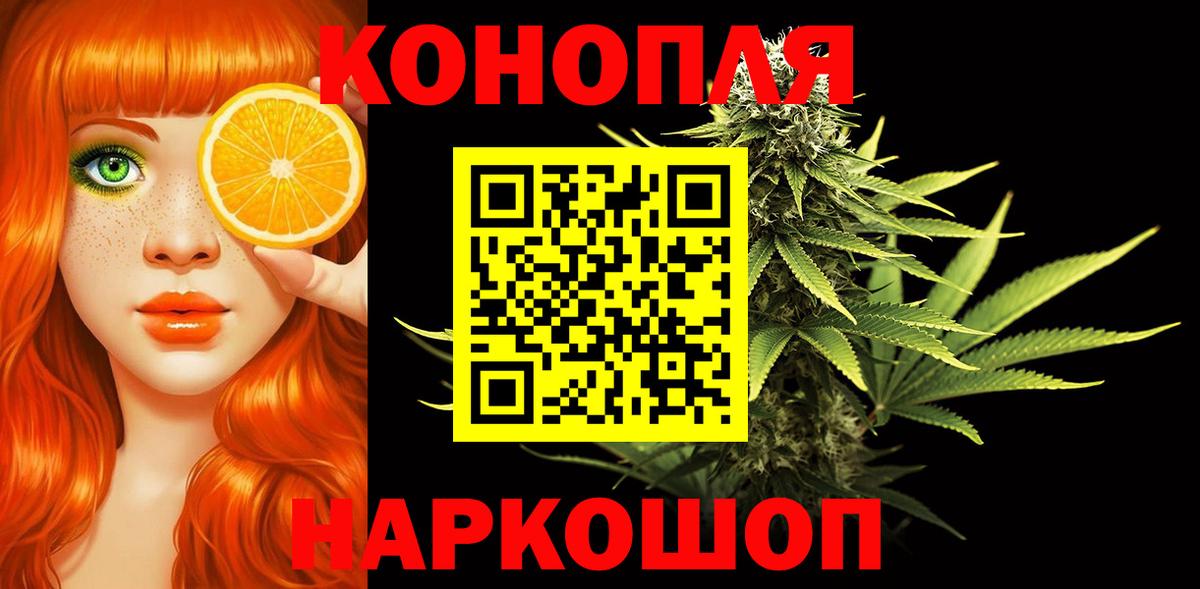 Марихуана AK-47  Вход с VPN  Абинск  Каннабис VHQ 