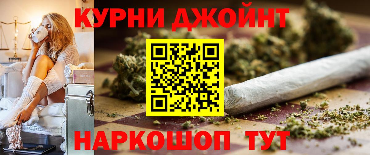 Бошки марихуана семена Абинск