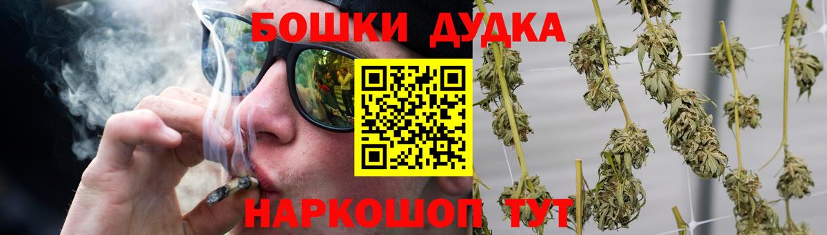 Бошки марихуана LSD WEED Абинск