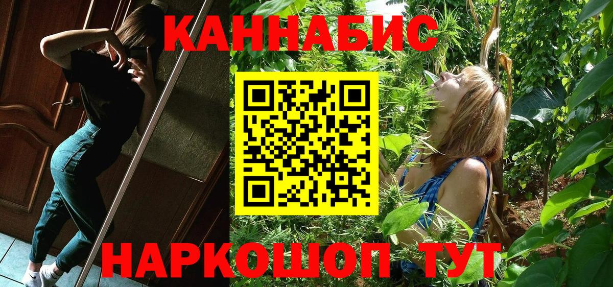 Бошки Шишки планчик  Бошки марихуана индика  Абинск  Каннабис VHQ  Вход с VPN 